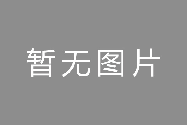 商洛市按揭车抵押贷款哪里靠谱